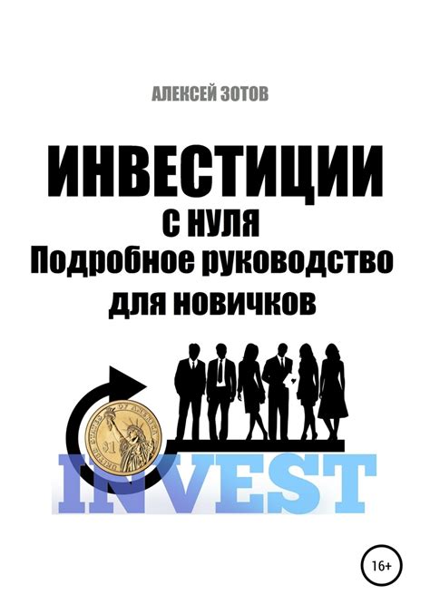 Подробное руководство для авторов