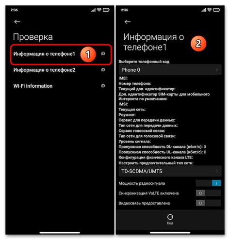 Подробное руководство по отключению VoLTE на устройствах Xiaomi Redmi