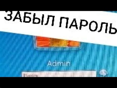 Подробное руководство по просмотру паролей