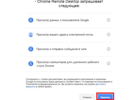 Подробный гайд по удалению рабочего стола Google