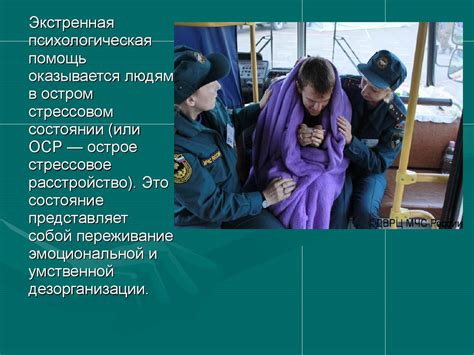 Подрыв механизмов в условиях экстремальной эксплуатации