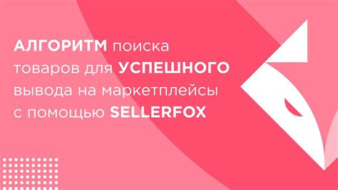 Подсказки для успешного поиска товаров на AliExpress