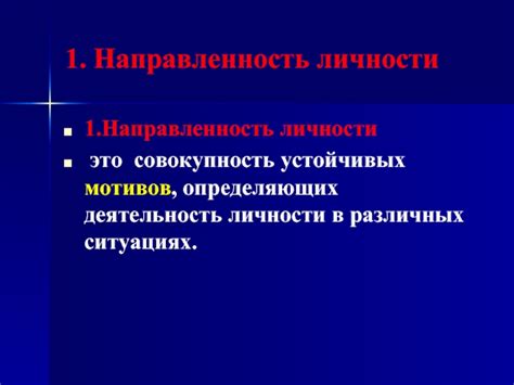 Подтверждение личности в различных ситуациях