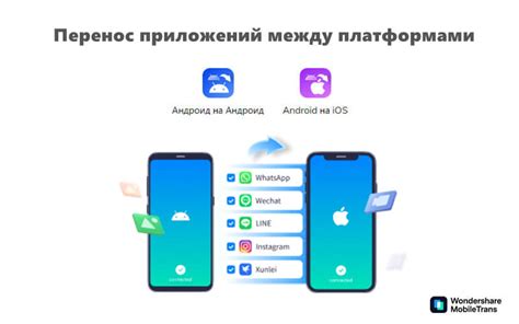 Подтверждение сопряжения между двумя смартфонами разных производителей