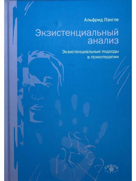 Подходы психотерапии в преодолении ночных страхов