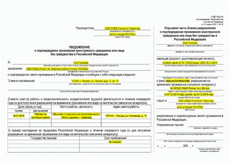 Подходящие области для процедуры и ограничения