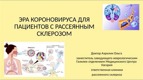 Подходящие успокоительные препараты для пациентов с рассеянным склерозом