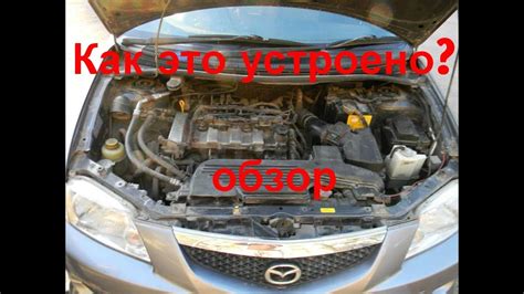 Под капотом: как выбрать между движками v6 и v8 для своего автомобиля