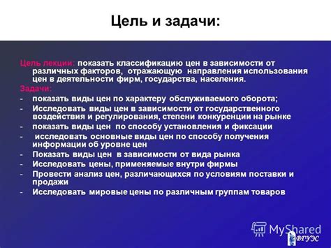 Позитивные результаты деятельности государства по определению цен