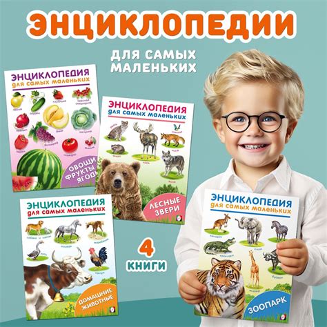 Познавательные книги