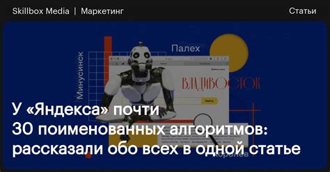 Поисковые методы и советы для игроков