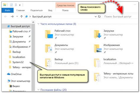 Поиск архивных файлов в системе Windows