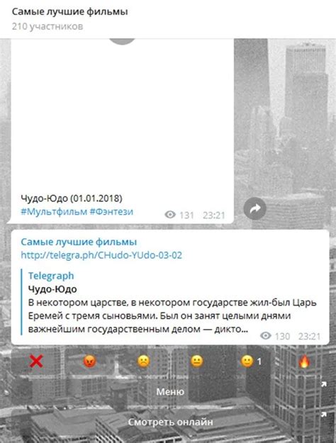 Поиск бота "Кружки в Telegram"