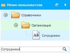 Поиск и выбор пункта "Каналы" в меню