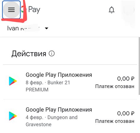 Поиск и установка приложения "Explore" из Google Play