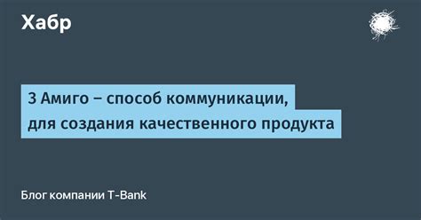 Поиск качественного продукта