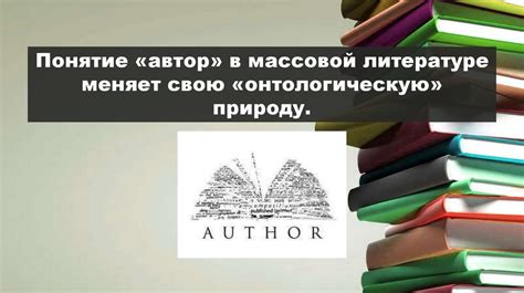 Поиск литературного агента или издательства