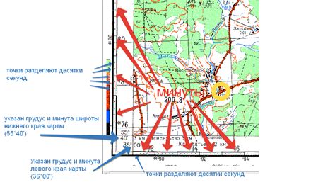 Поиск места с координатами