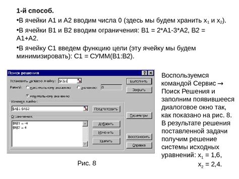 Поиск оптимальных параметров для отображения количества кадров в сетевой стратегии