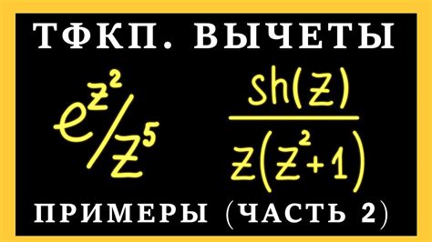 Поиск особых свойств функции в исходной формуле