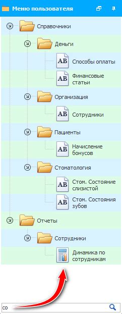 Поиск пункта "Дополнительные настройки шрифтов"