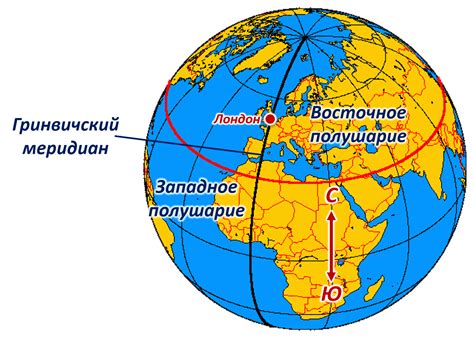 Поиск саванны на глобусе: где искать