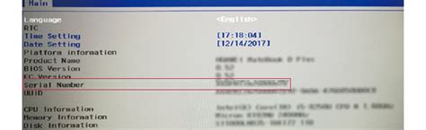 Поиск серийного номера в BIOS