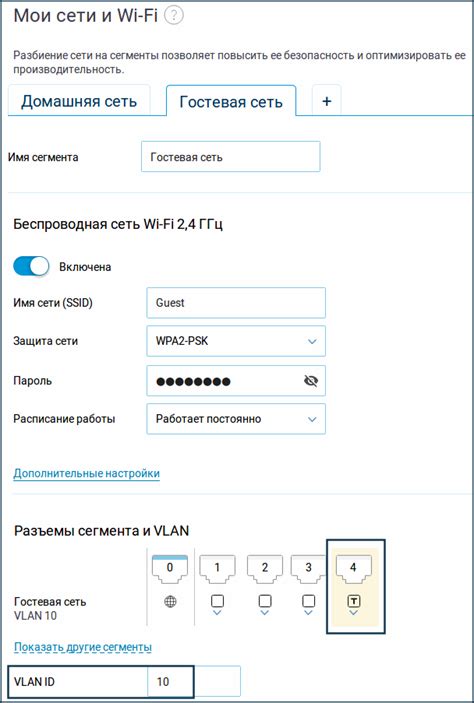 Поиск сети Wi-Fi на устройстве