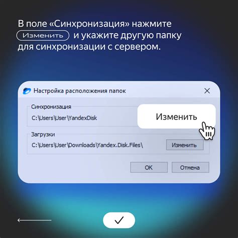 Поиск файлов на Яндекс Диске через iPhone 11