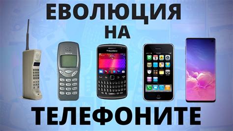 Поколения телефонов Apple и их значимость