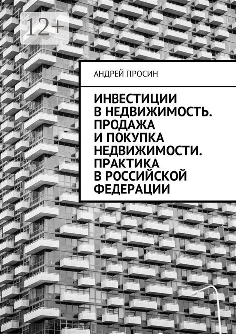 Покупка$i доллара$i в Российской$i Федерации: актуальность$i и факторы$i влияния