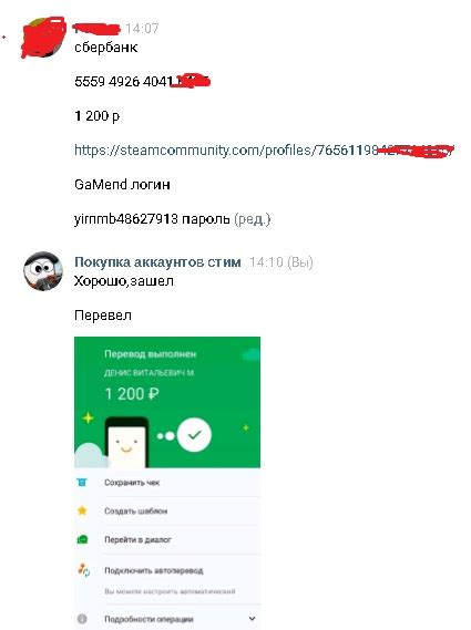 Покупка аккаунтов в Стим