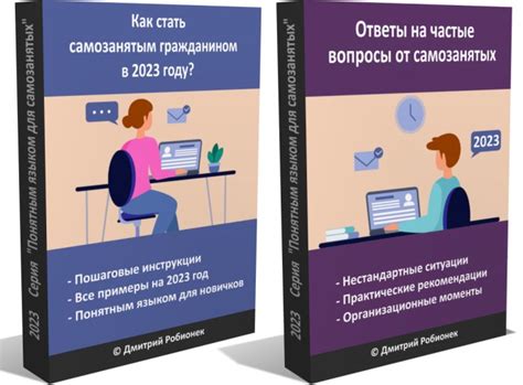 Покупка и обмен электронных книг