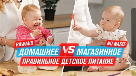 Покупное пюре vs домашнее пюре