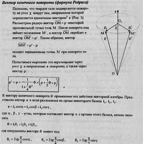 Полезность поворота