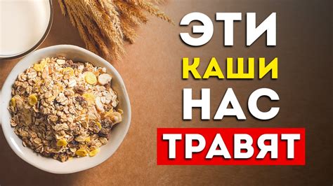 Полезные каши для энергии