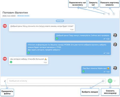 Полезные контакты и справочная информация