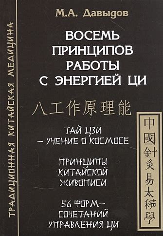 Полезные методики работы с энергией