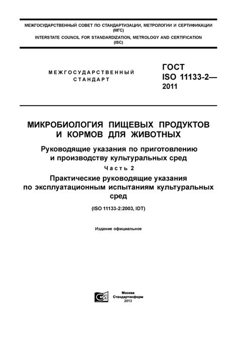 Полезные рекомендации и практические указания для умного использования корреспонденции