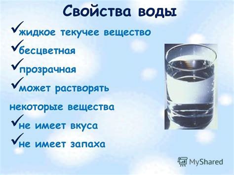 Полезные свойства простой воды