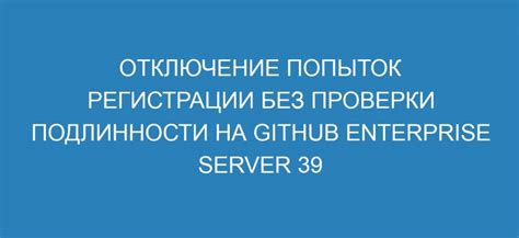 Полезные советы для более удобной работы без проверки подлинности в Радмире