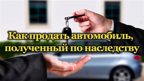 Полезные советы и рекомендации для обхода защиты автомобиля