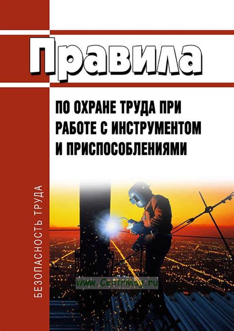 Полезные советы и хитрости при работе с инструментом от гиганта интернет-поиска