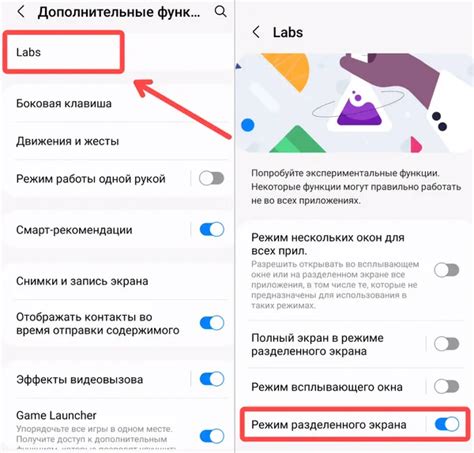 Полезные советы по использованию функции захвата экрана на смартфоне Samsung A32