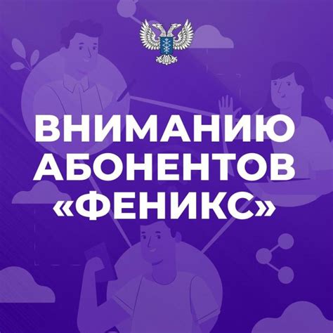 Полезные советы по улучшению работы сети феникс в Мариуполе