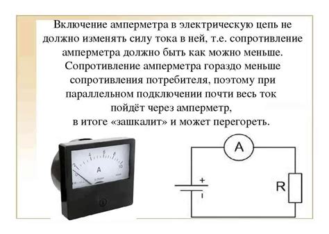 Полезные способы измерения напряжения с помощью вольтметра