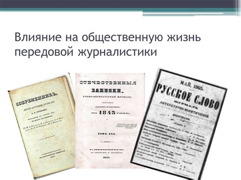 Политическая обстановка в 962 году