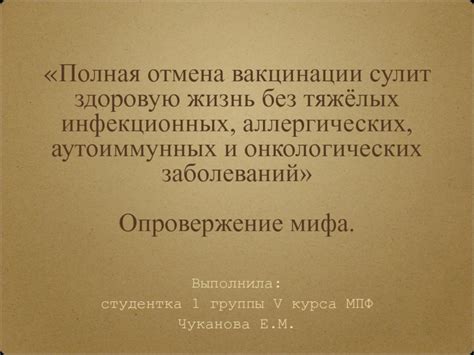 Полная запретность ночных ужинов: опровержение распространенного мифа