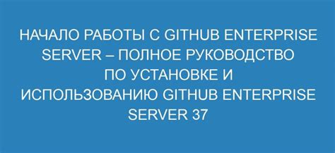 Полное руководство по установке и использованию Cargo fan на Subaru