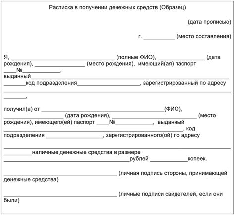 Получение денег с использованием иностранного документа